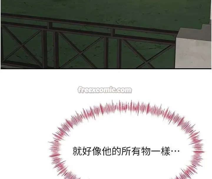 第47话-人间樱桃来敲门 84