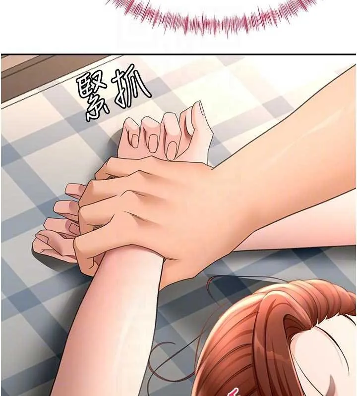 第47话-人间樱桃来敲门 85