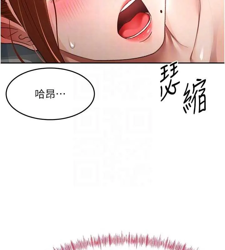 第47话-人间樱桃来敲门 95