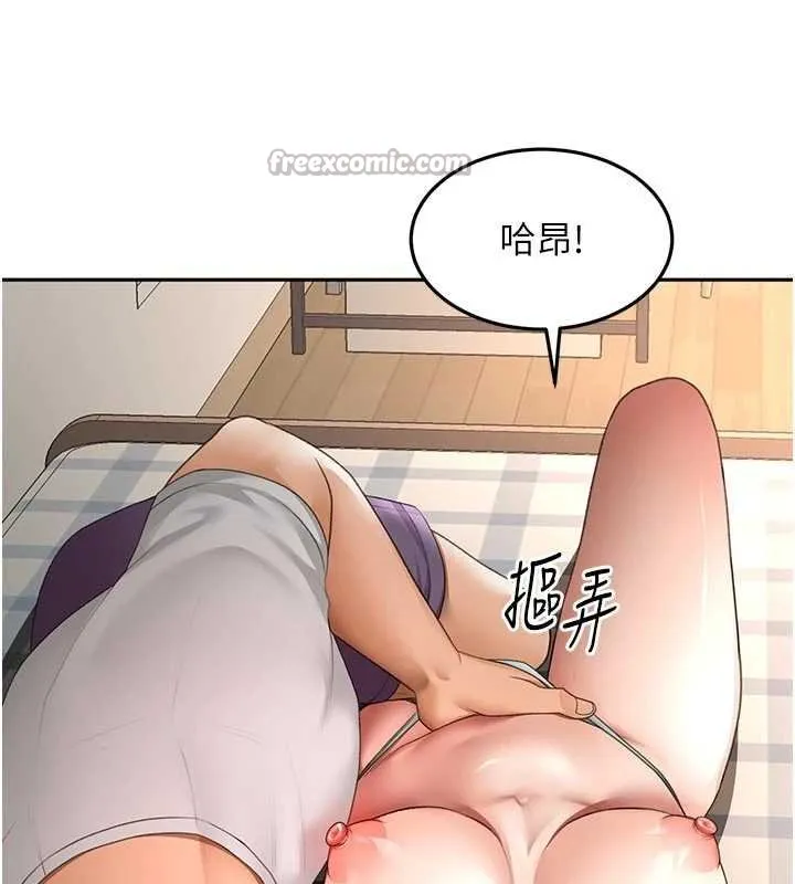第47话-人间樱桃来敲门 98