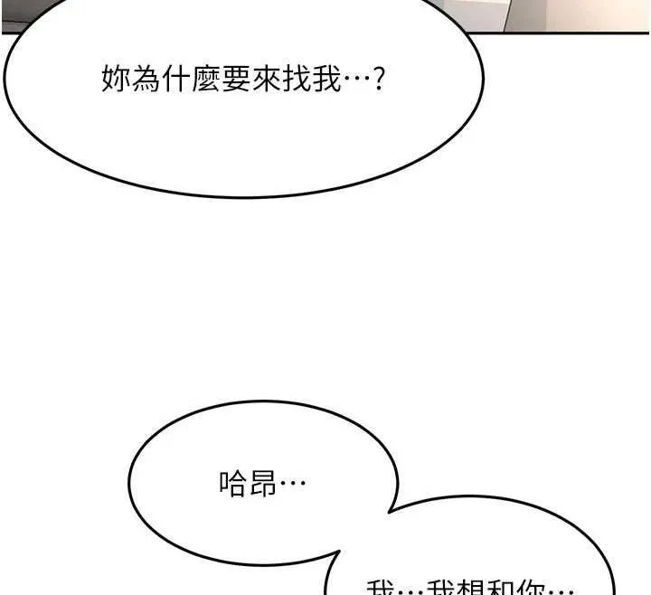 第47话-人间樱桃来敲门 100