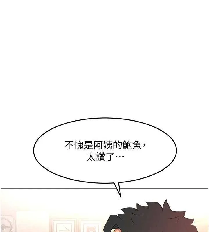 第47话-人间樱桃来敲门 111