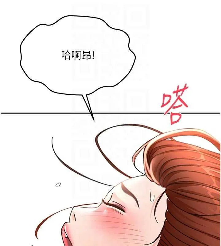 第47话-人间樱桃来敲门 123