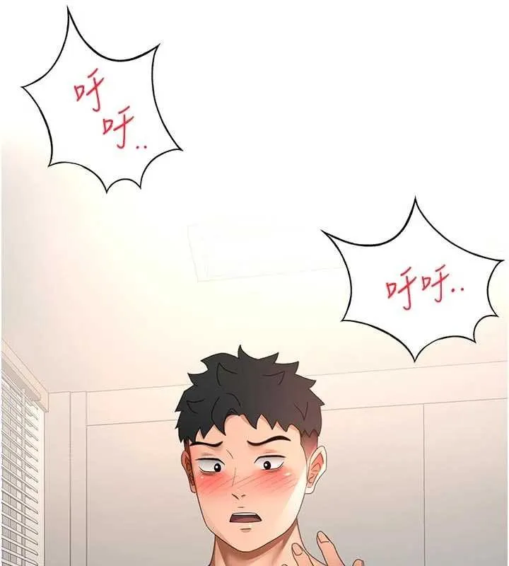 第47话-人间樱桃来敲门 129