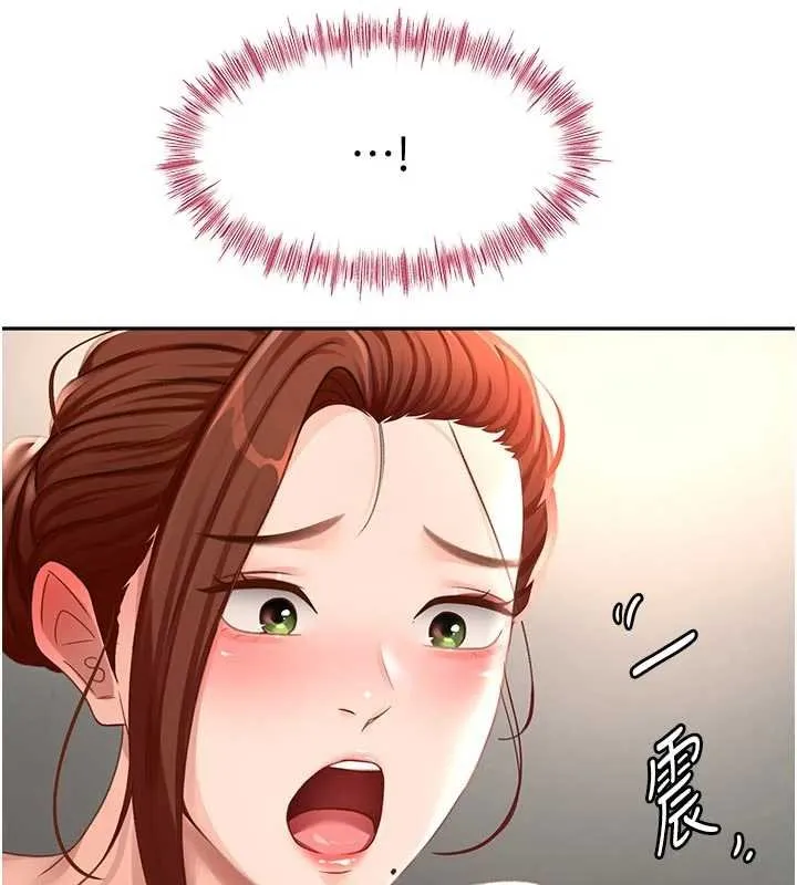 第47话-人间樱桃来敲门 141