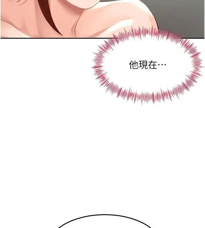 第47话-人间樱桃来敲门 142