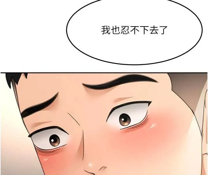 第47话-人间樱桃来敲门 151