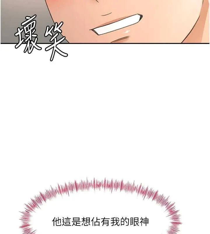 第47话-人间樱桃来敲门 152