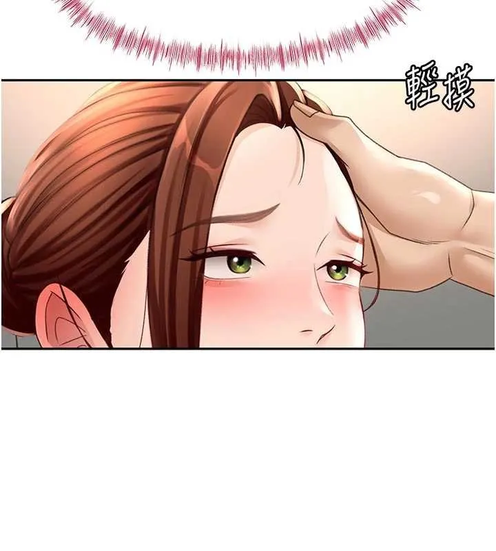 第47话-人间樱桃来敲门 153
