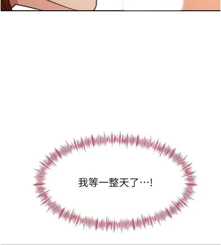 第47话-人间樱桃来敲门 159