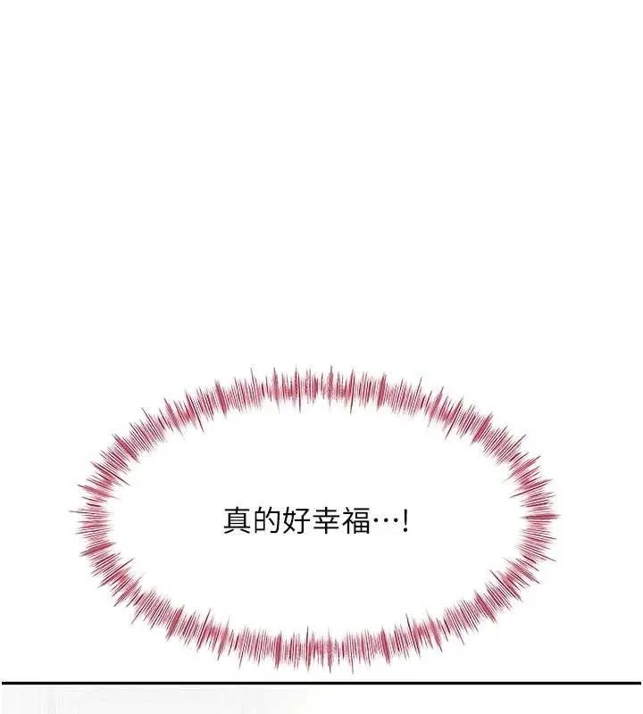 第47话-人间樱桃来敲门 163