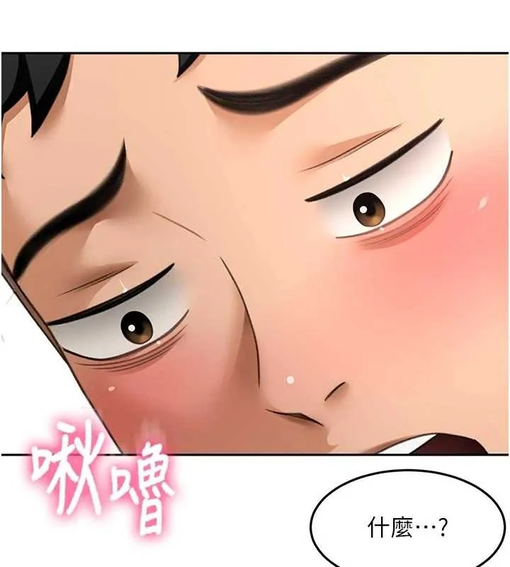 第48话-叮咚!我来吃阿姨了~ 21