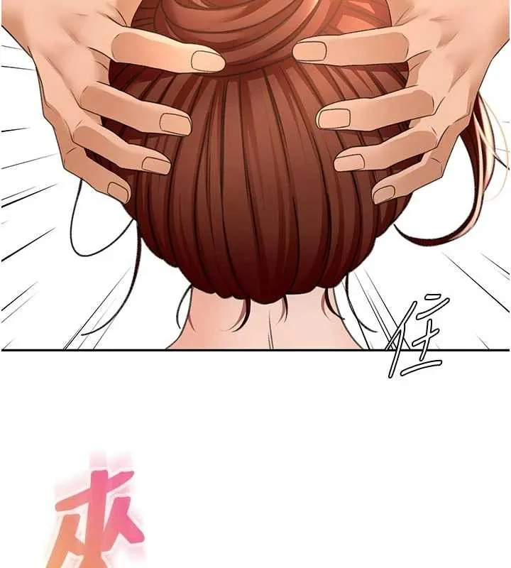 第48话-叮咚!我来吃阿姨了~ 25