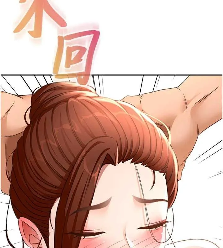 第48话-叮咚!我来吃阿姨了~ 26
