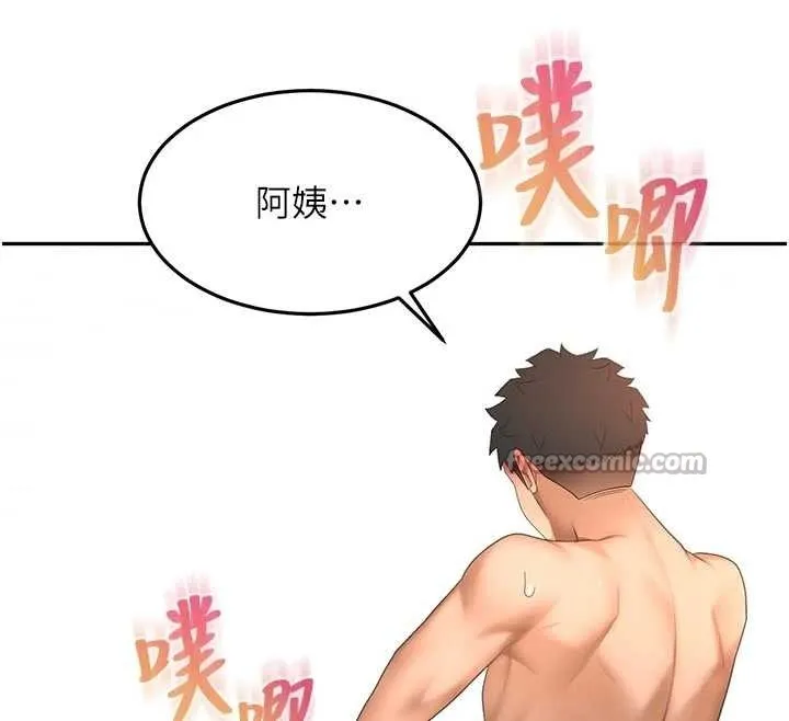 第48话-叮咚!我来吃阿姨了~ 28