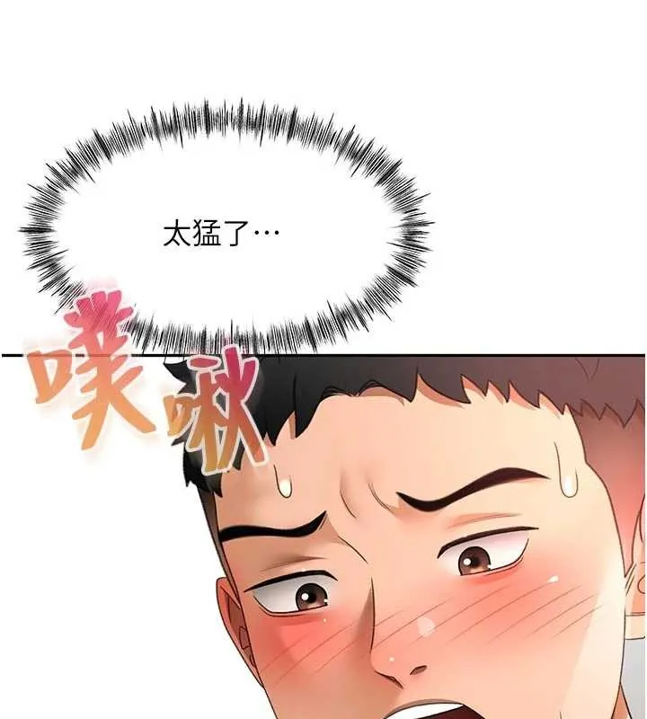 第48话-叮咚!我来吃阿姨了~ 30
