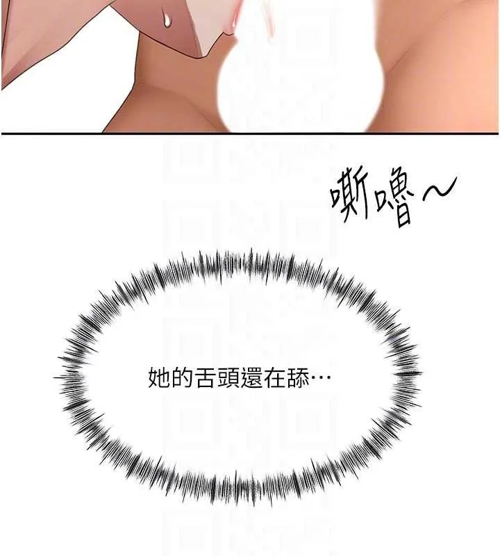 第48话-叮咚!我来吃阿姨了~ 33