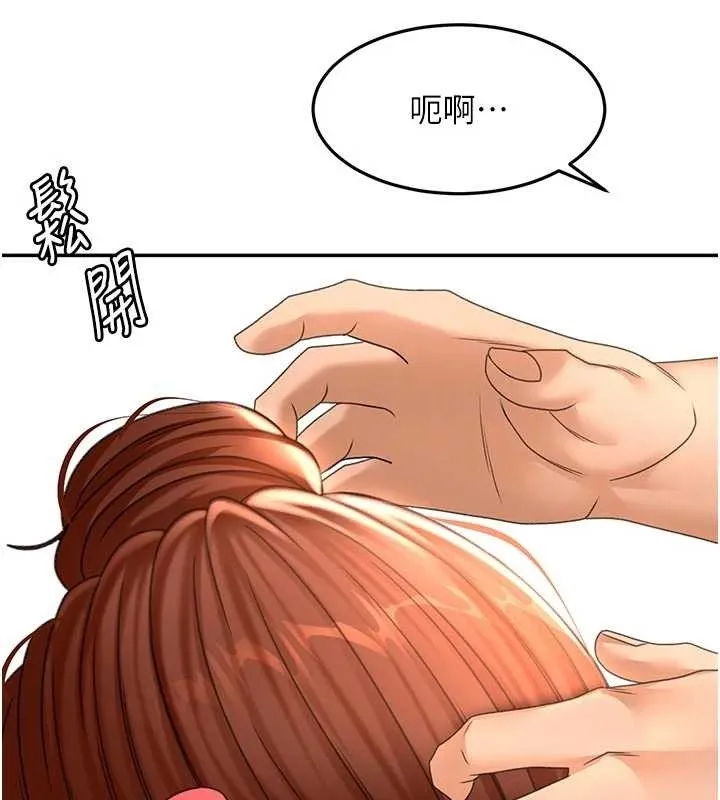 第48话-叮咚!我来吃阿姨了~ 37
