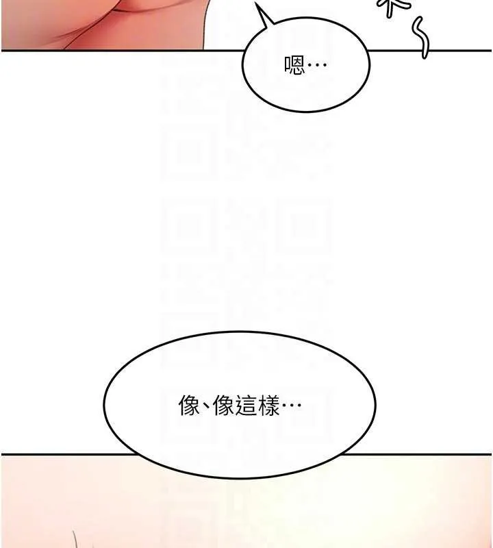 第48话-叮咚!我来吃阿姨了~ 49