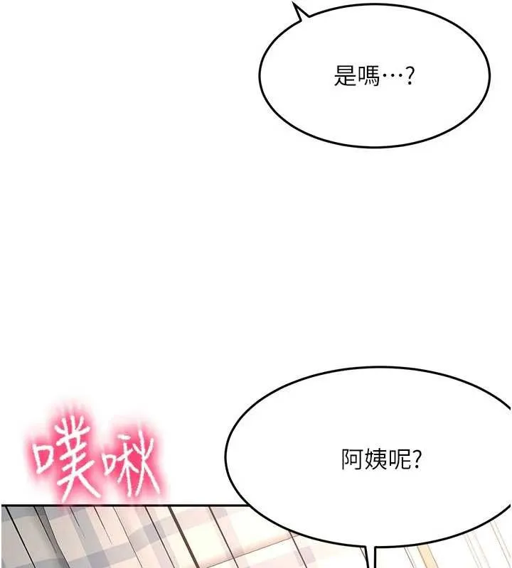 第48话-叮咚!我来吃阿姨了~ 57