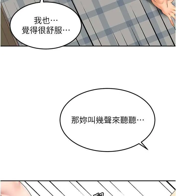 第48话-叮咚!我来吃阿姨了~ 59
