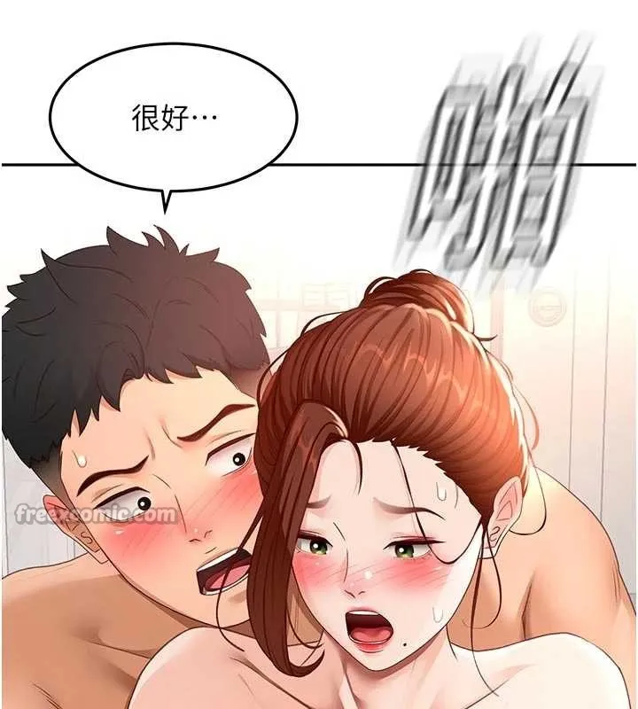 第48话-叮咚!我来吃阿姨了~ 70