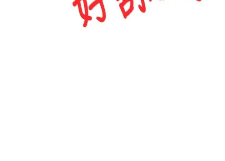 第48话-叮咚!我来吃阿姨了~ 76