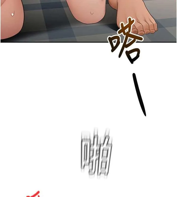 第48话-叮咚!我来吃阿姨了~ 85