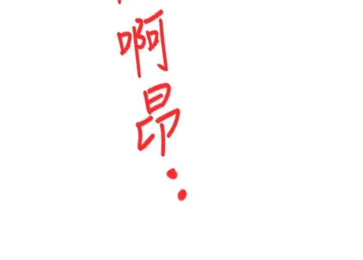 第48话-叮咚!我来吃阿姨了~ 96