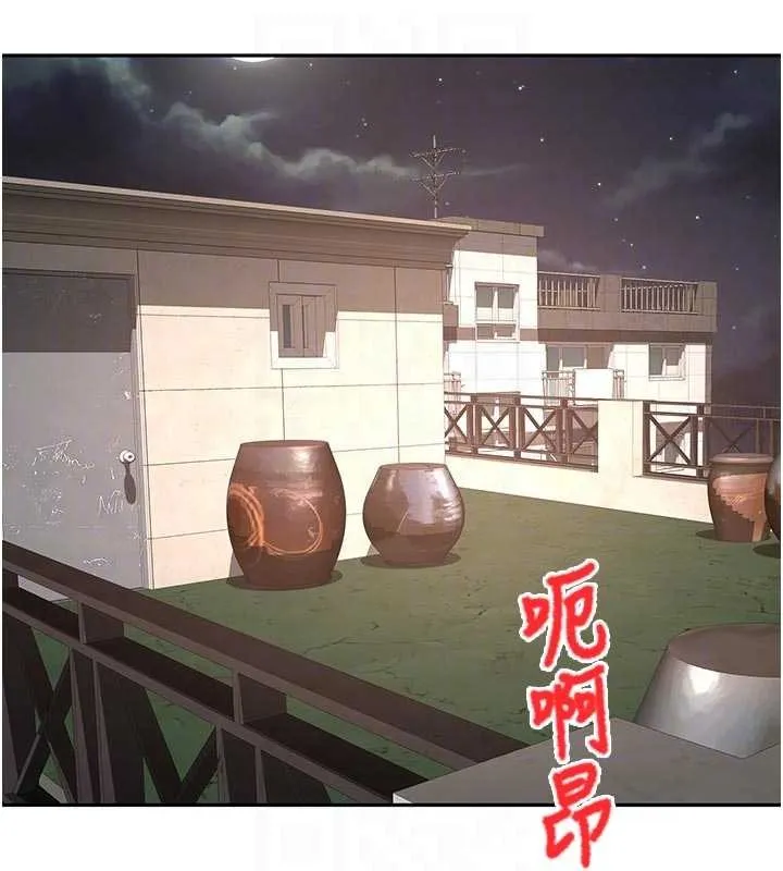 第48话-叮咚!我来吃阿姨了~ 97