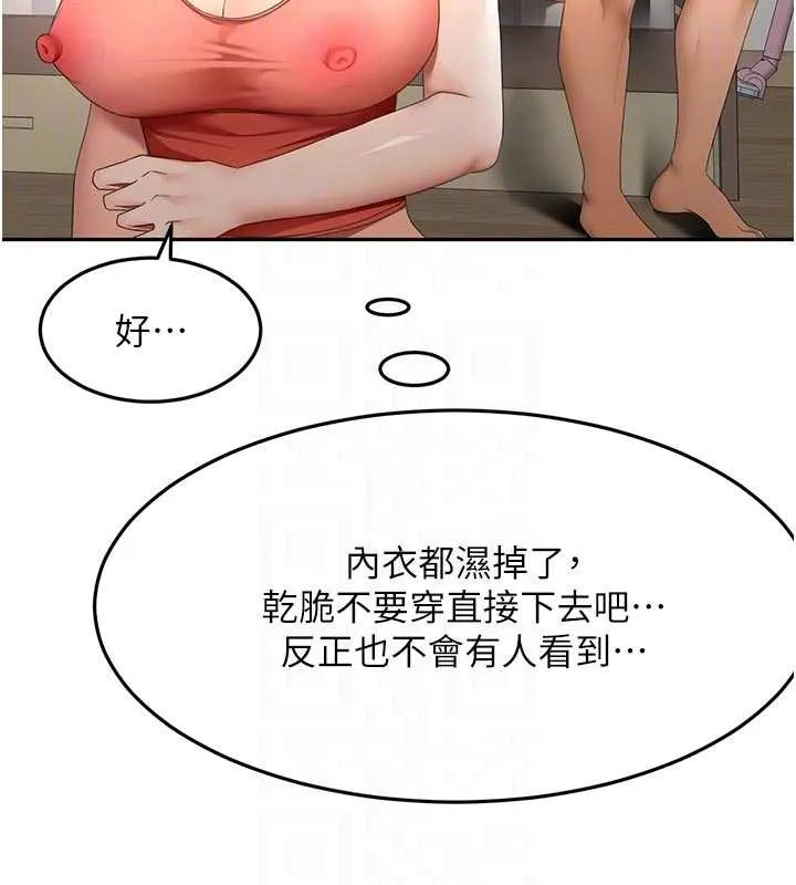 第48话-叮咚!我来吃阿姨了~ 105
