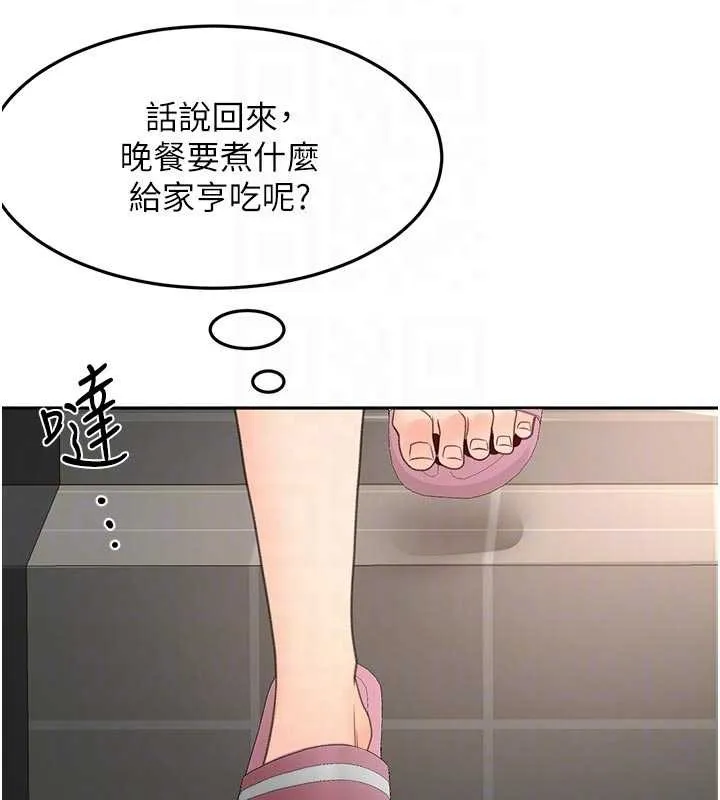 第48话-叮咚!我来吃阿姨了~ 106