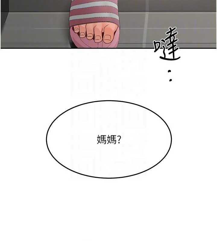 第48话-叮咚!我来吃阿姨了~ 107