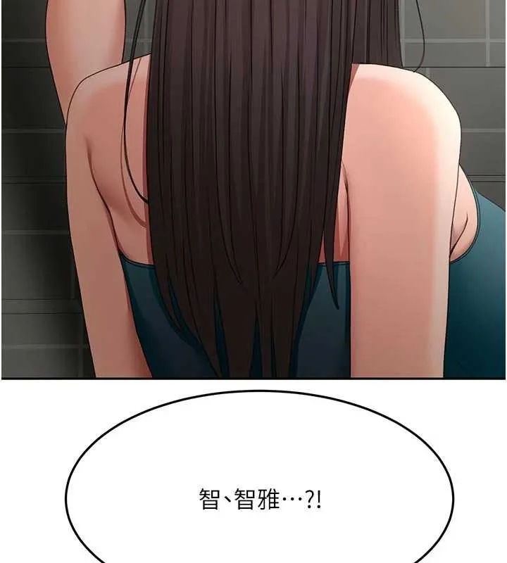 第48话-叮咚!我来吃阿姨了~ 110