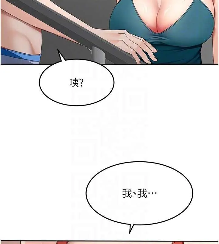 第48话-叮咚!我来吃阿姨了~ 113