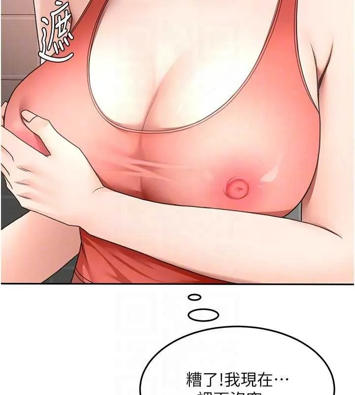 第48话-叮咚!我来吃阿姨了~ 114