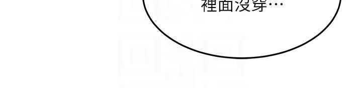 第48话-叮咚!我来吃阿姨了~ 115