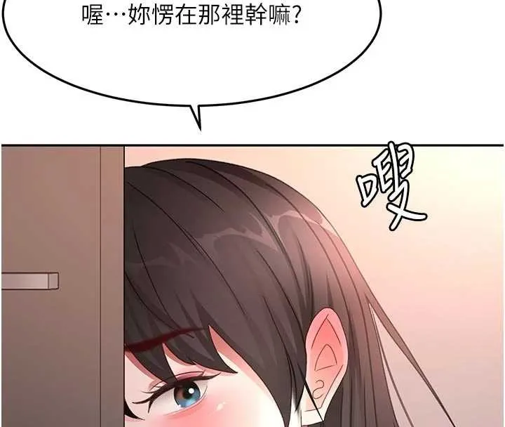第48话-叮咚!我来吃阿姨了~ 119