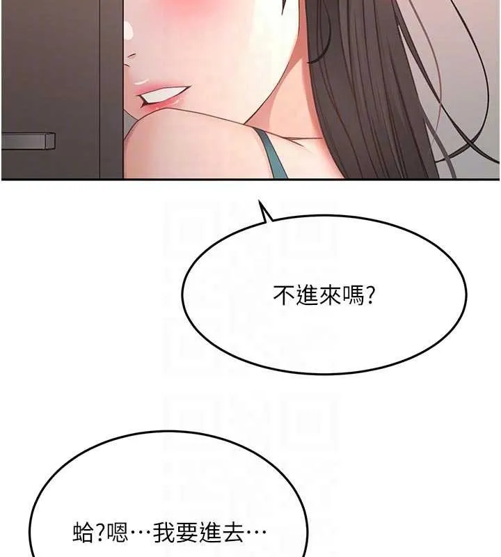 第48话-叮咚!我来吃阿姨了~ 120