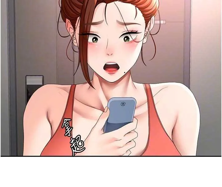 第48话-叮咚!我来吃阿姨了~ 123