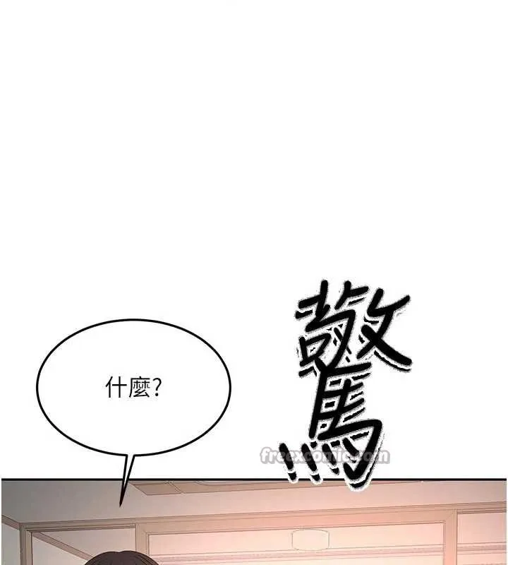 第48话-叮咚!我来吃阿姨了~ 126
