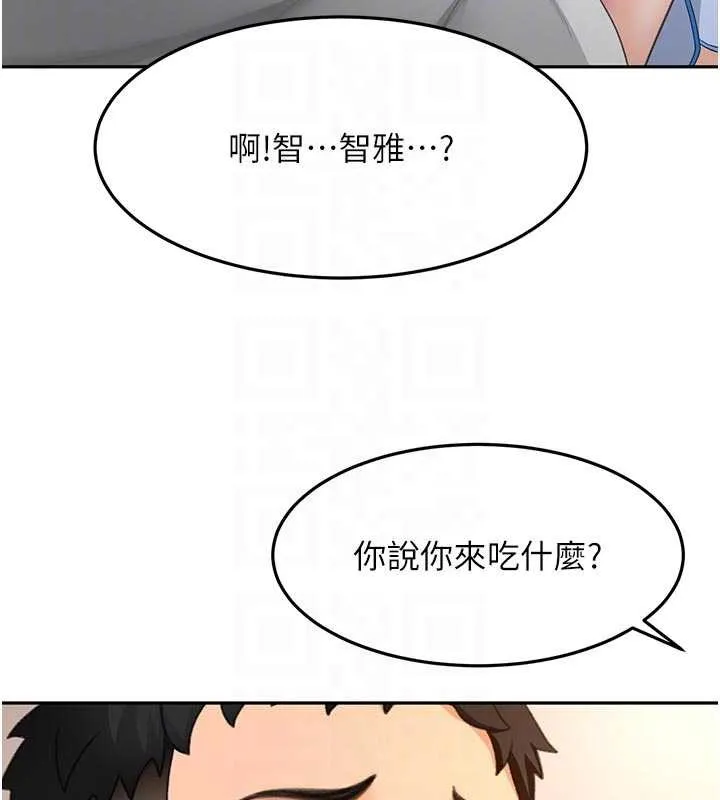 第48话-叮咚!我来吃阿姨了~ 129