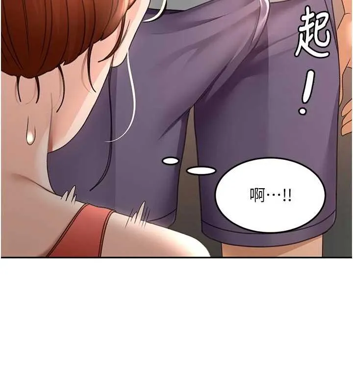 第48话-叮咚!我来吃阿姨了~ 132