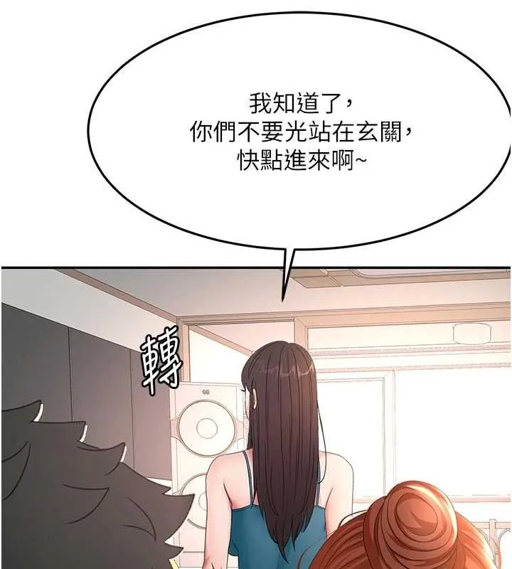 第48话-叮咚!我来吃阿姨了~ 136