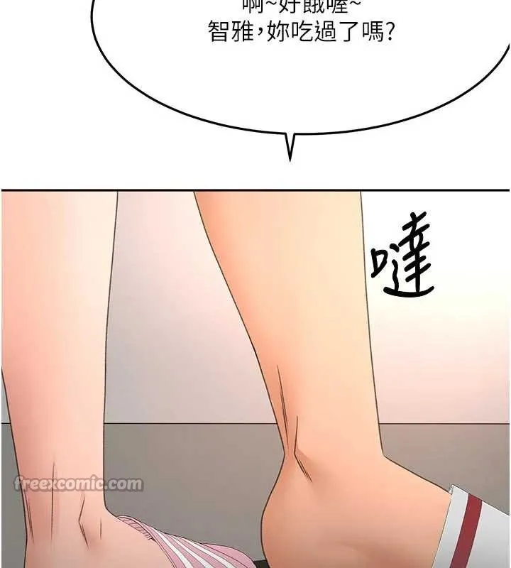 第48话-叮咚!我来吃阿姨了~ 140