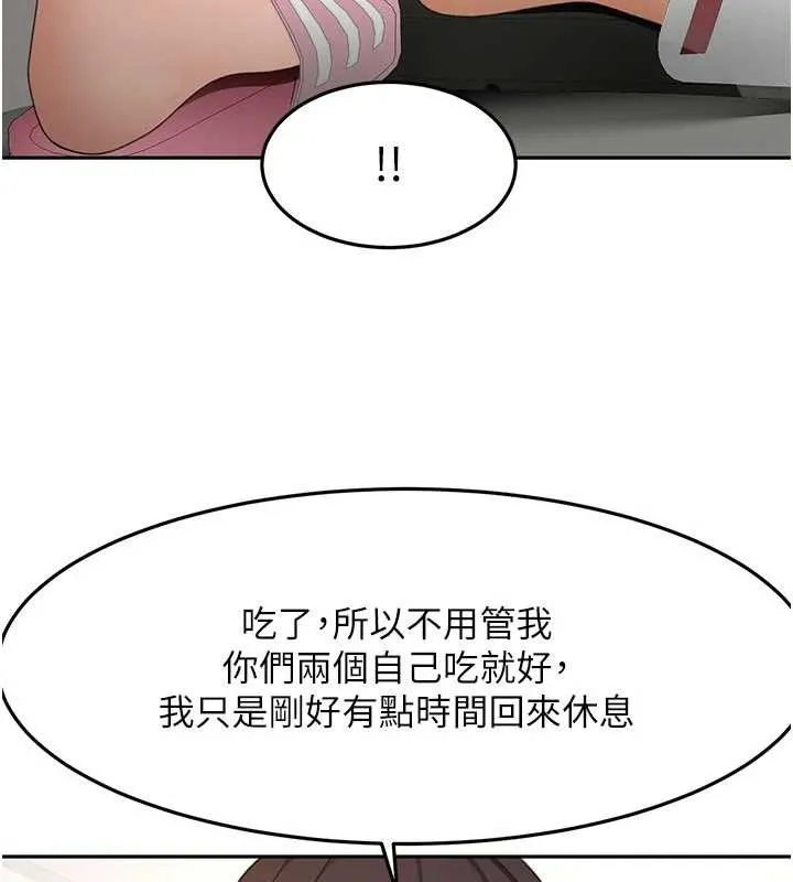第48话-叮咚!我来吃阿姨了~ 141