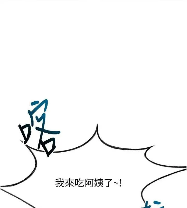 第49话-羞耻心爆表的性爱 1