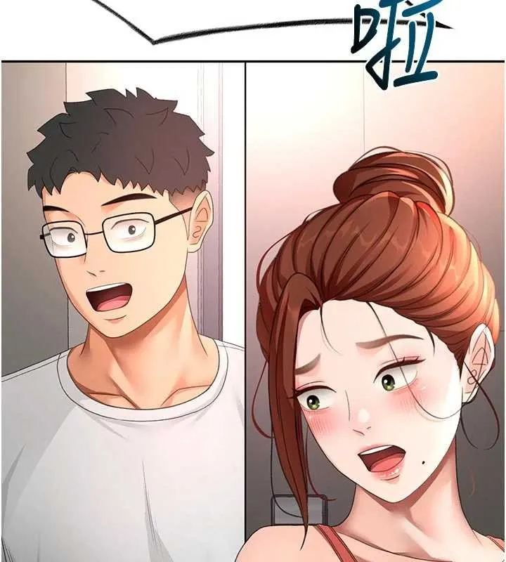 第49话-羞耻心爆表的性爱 2