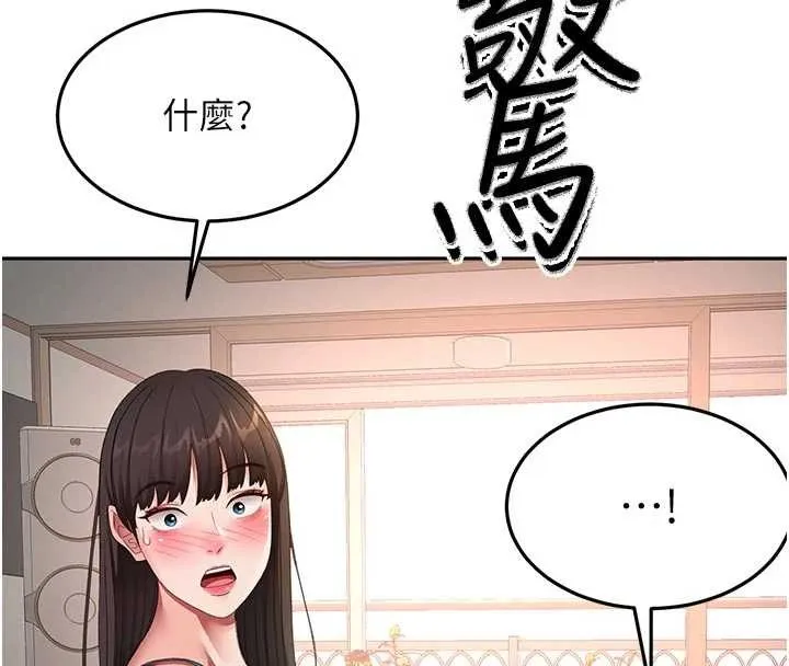 第49话-羞耻心爆表的性爱 4