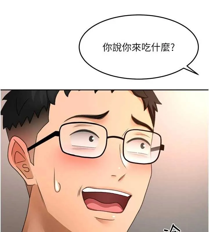 第49话-羞耻心爆表的性爱 7